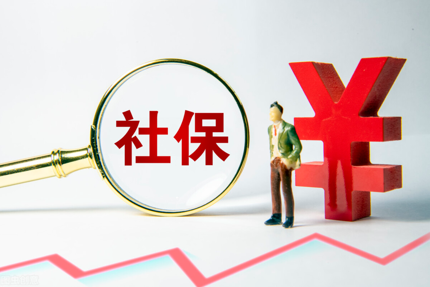 陕西：关于明确2023年度职工基本养老保险失业保险工伤保险缴费基数相关参数的通知（2023.9.14）