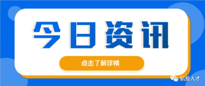 专业人力资源外包服务，助力企业提升竞争力