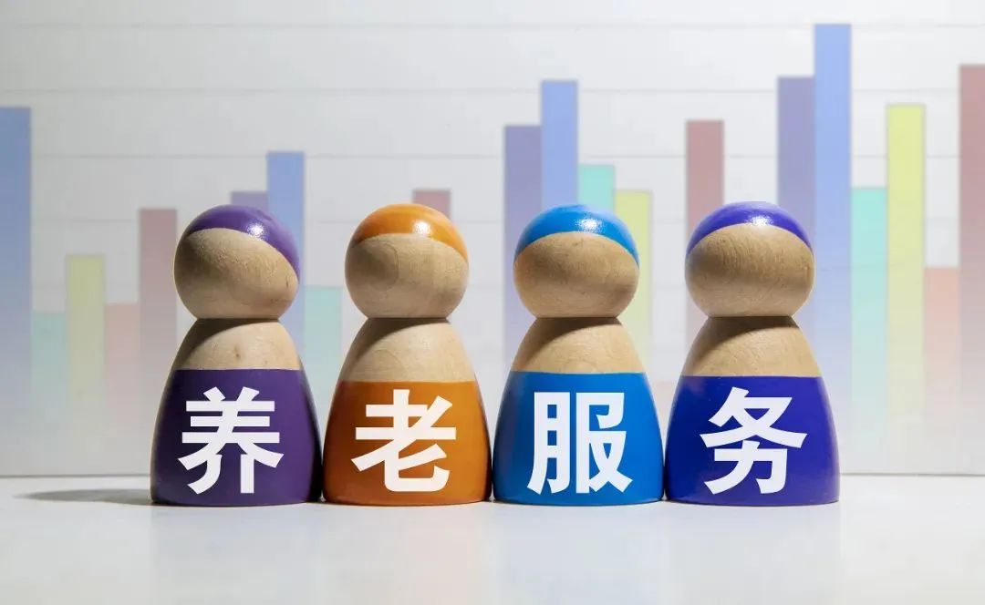 陕西出台方案 事关养老→