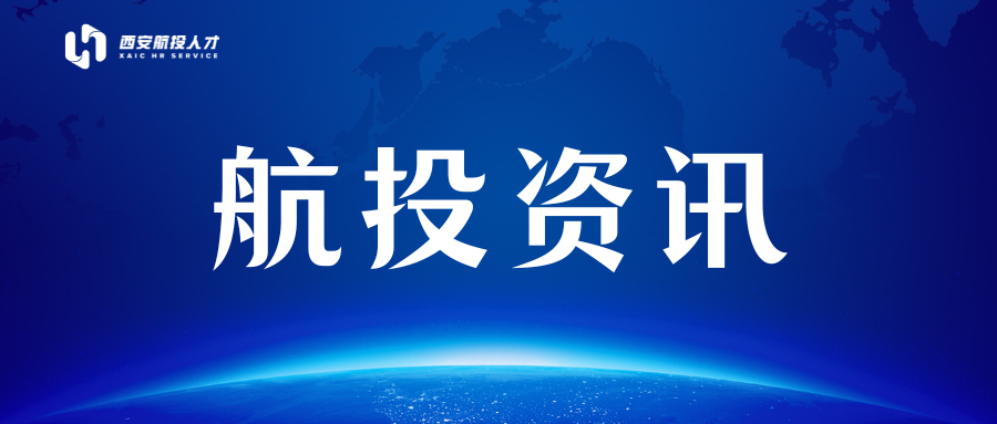 ​西安公积金全额提取攻略！附缴存基数上下限