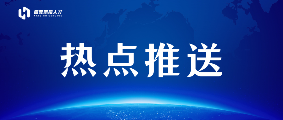 收藏 | 社保卡的三个隐藏功能，你知道吗？