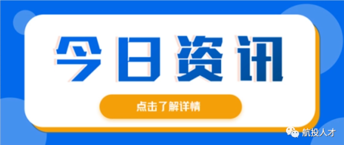 政策解读丨5月起，这些税费新规开始施行